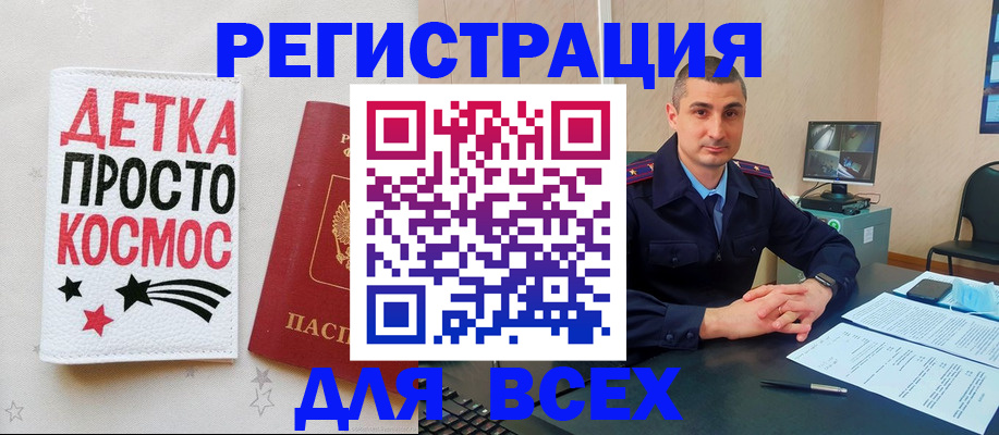прописка паспорт в Нягани