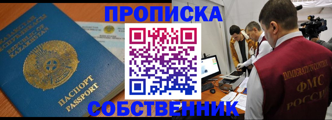 регистрация для школы в Нягани